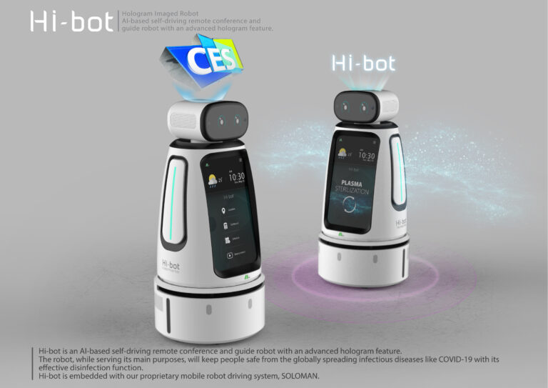 Hills Robotics won the CES 2023 Innovation Award for the third ...